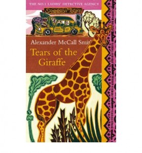 Tears of the Giraffe - Alexander McCall Smith